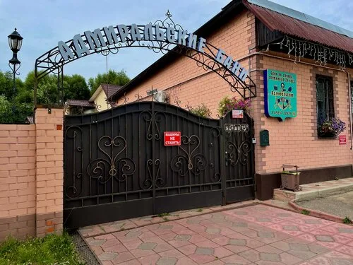Стандарт